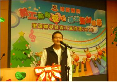 本會區主席作頒獎禮之序幕曲獻唱其作品”博愛之音”。