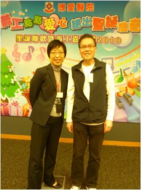 本會區主席與 ”博愛醫院”-社區健康中心江惠蓮主任合照。