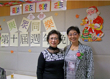 本會2006年副主席陳秀珍女仕(左)、會員李壁輝女仕(右)。