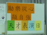 P1000160.JPG